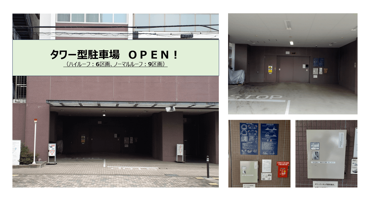 大宮町31番駐車場の外観・駐車場イメージ1枚目