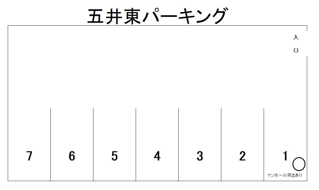 五井東パーキングの駐車配置図