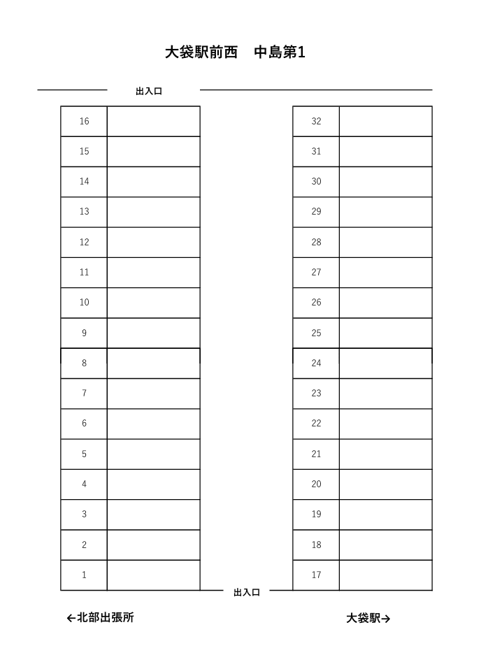 大袋駅前西 中島第1の駐車配置図