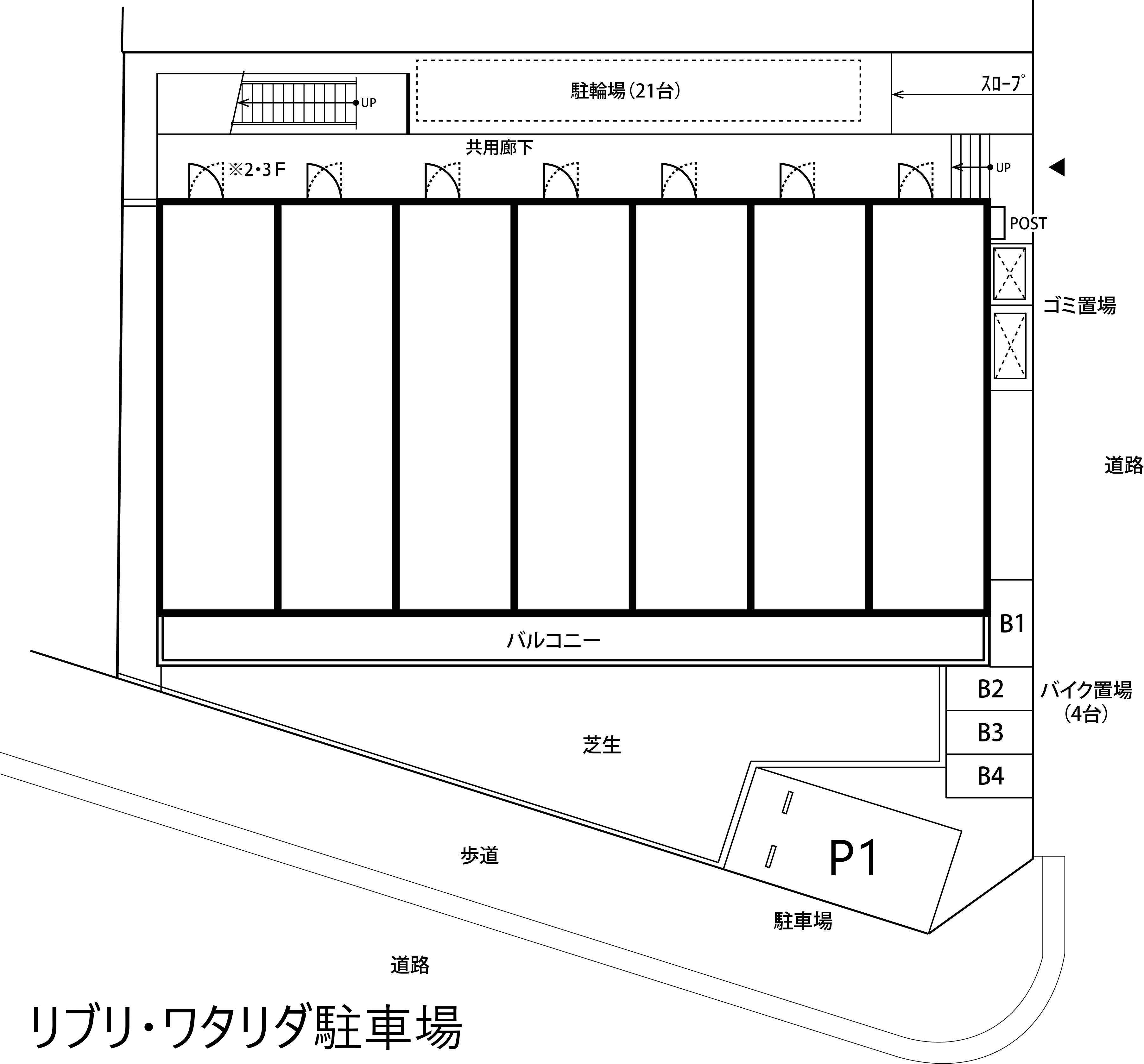 リブリ・ワタリダ駐車場の駐車配置図