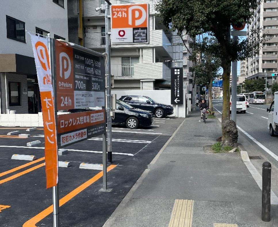 Dパーキング草香江2丁目PS第1の外観・駐車場イメージ2枚目