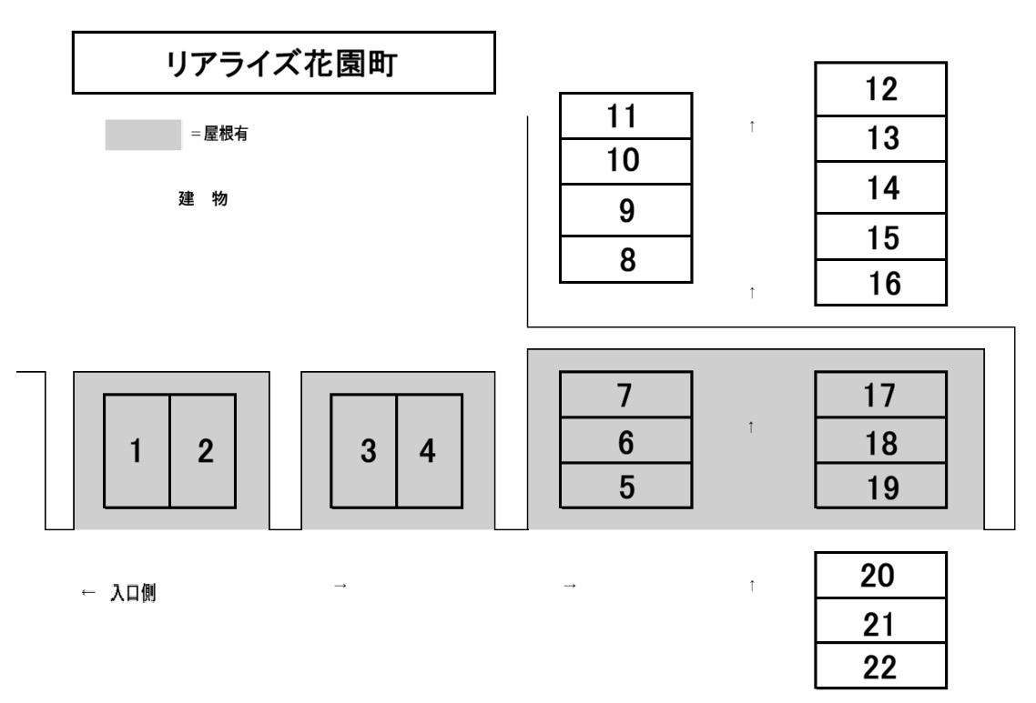 リアライズ花園町の駐車配置図
