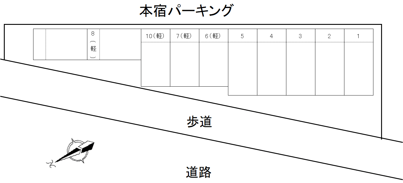 本宿パーキングの駐車配置図