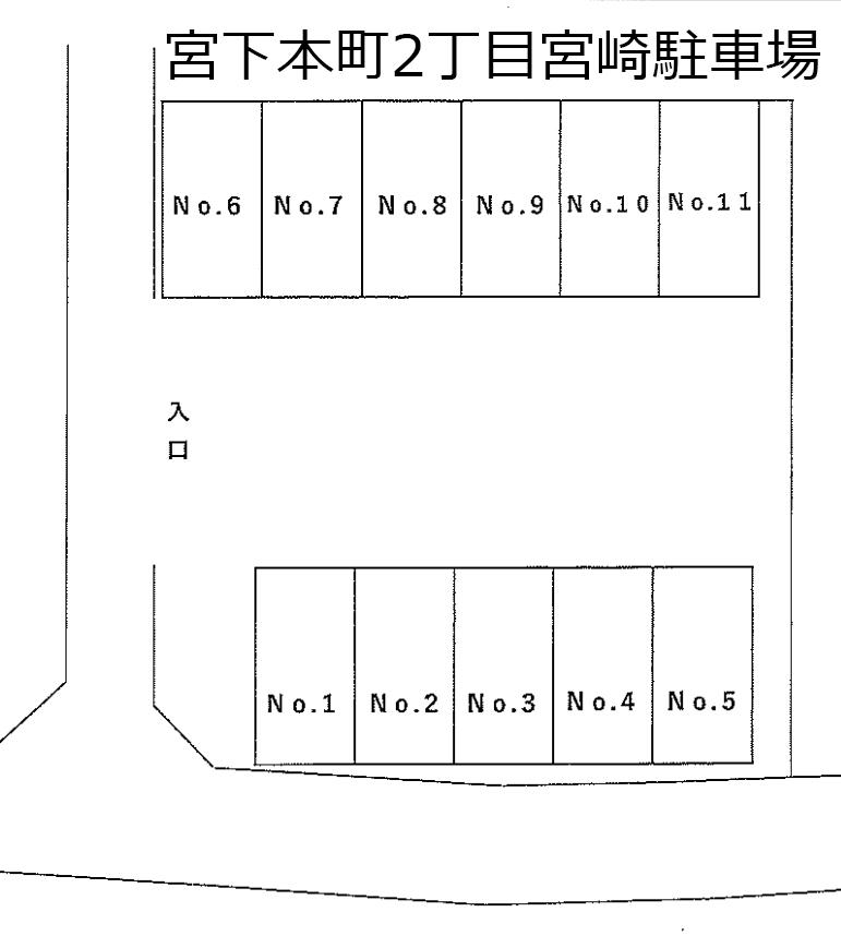宮下本町2丁目宮崎駐車場の駐車配置図