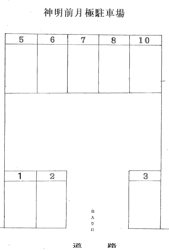 神明前駐車場の駐車配置図