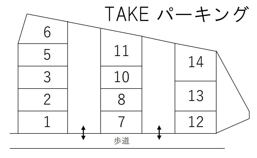 TAKE パーキングの駐車配置図