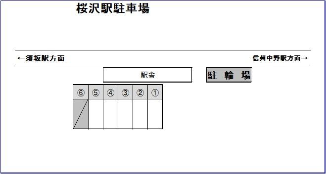 桜沢駅駐車場の駐車配置図