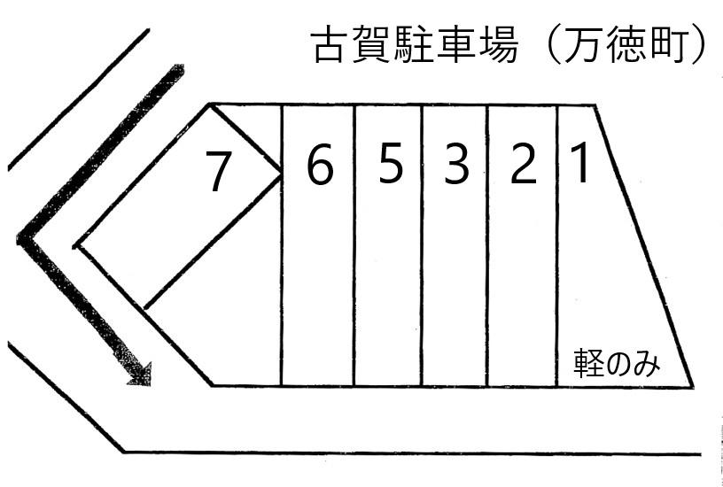 古賀駐車場(万徳町)の駐車配置図