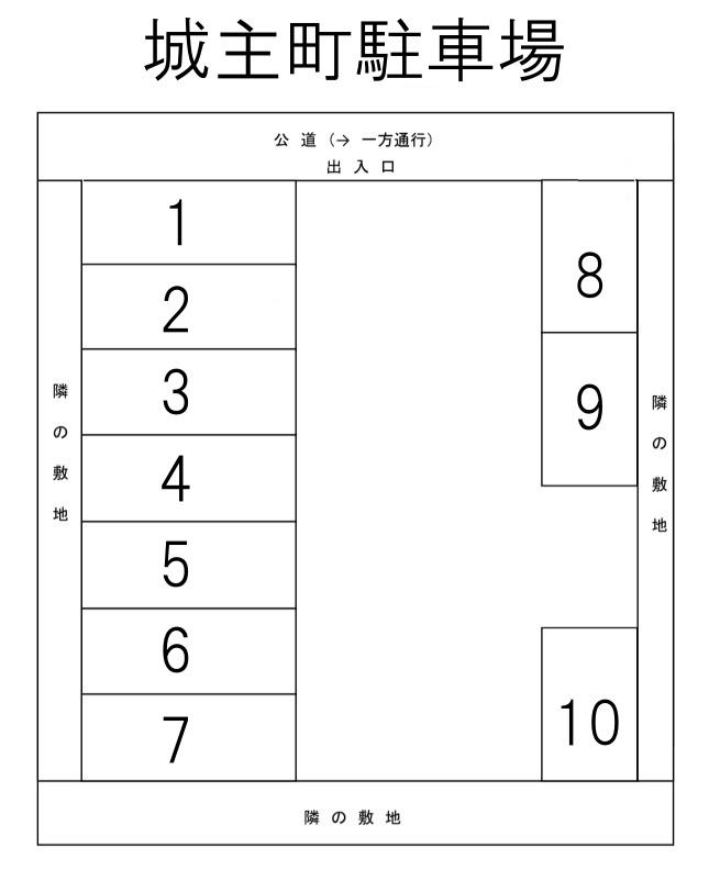 城主町2駐車場の駐車配置図