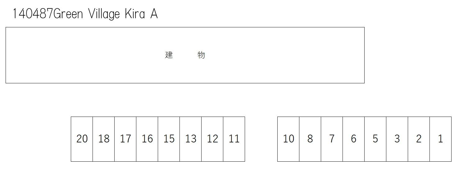 Green Village Kira Aの駐車配置図