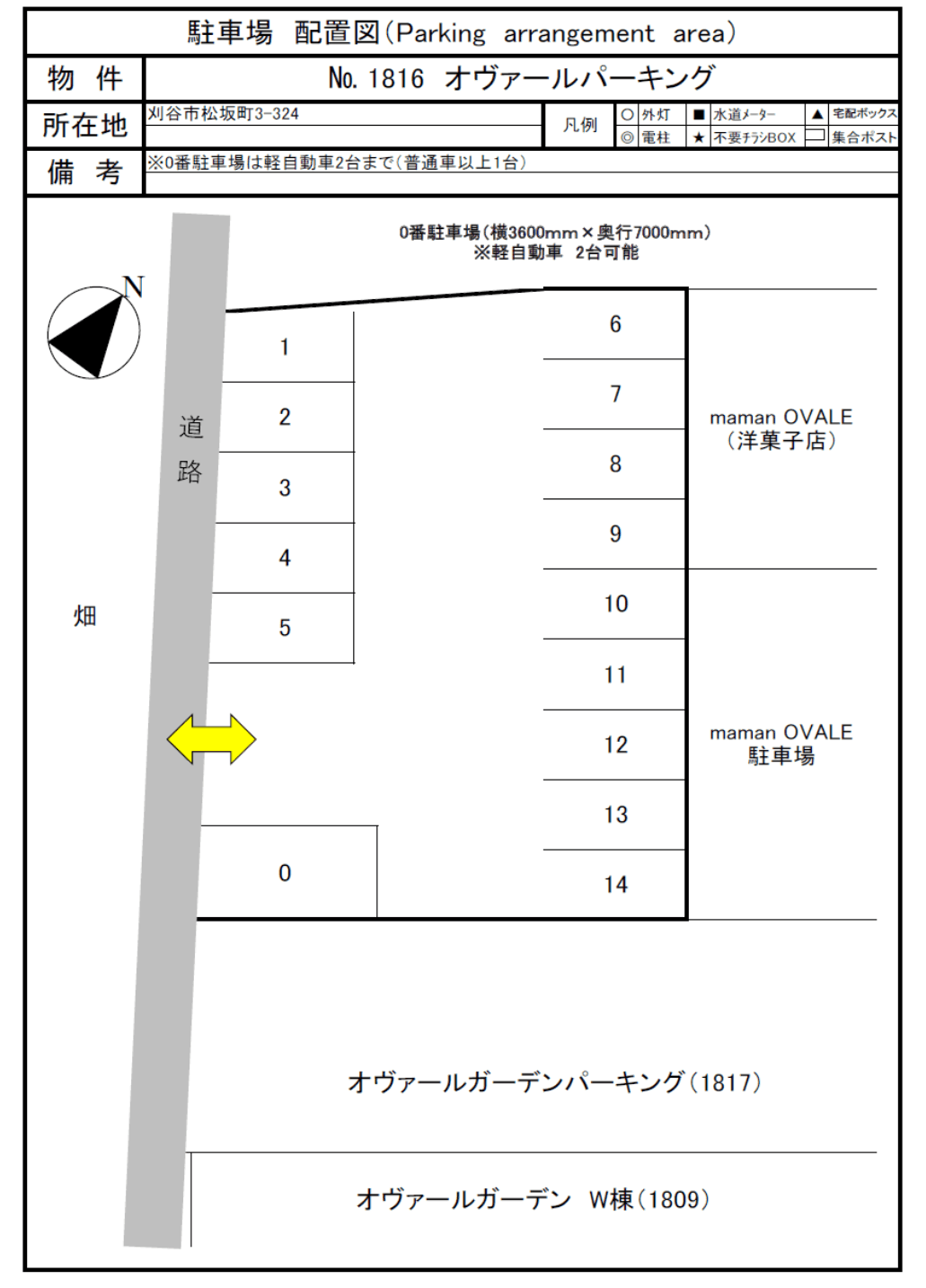 オヴァールパーキングの駐車配置図