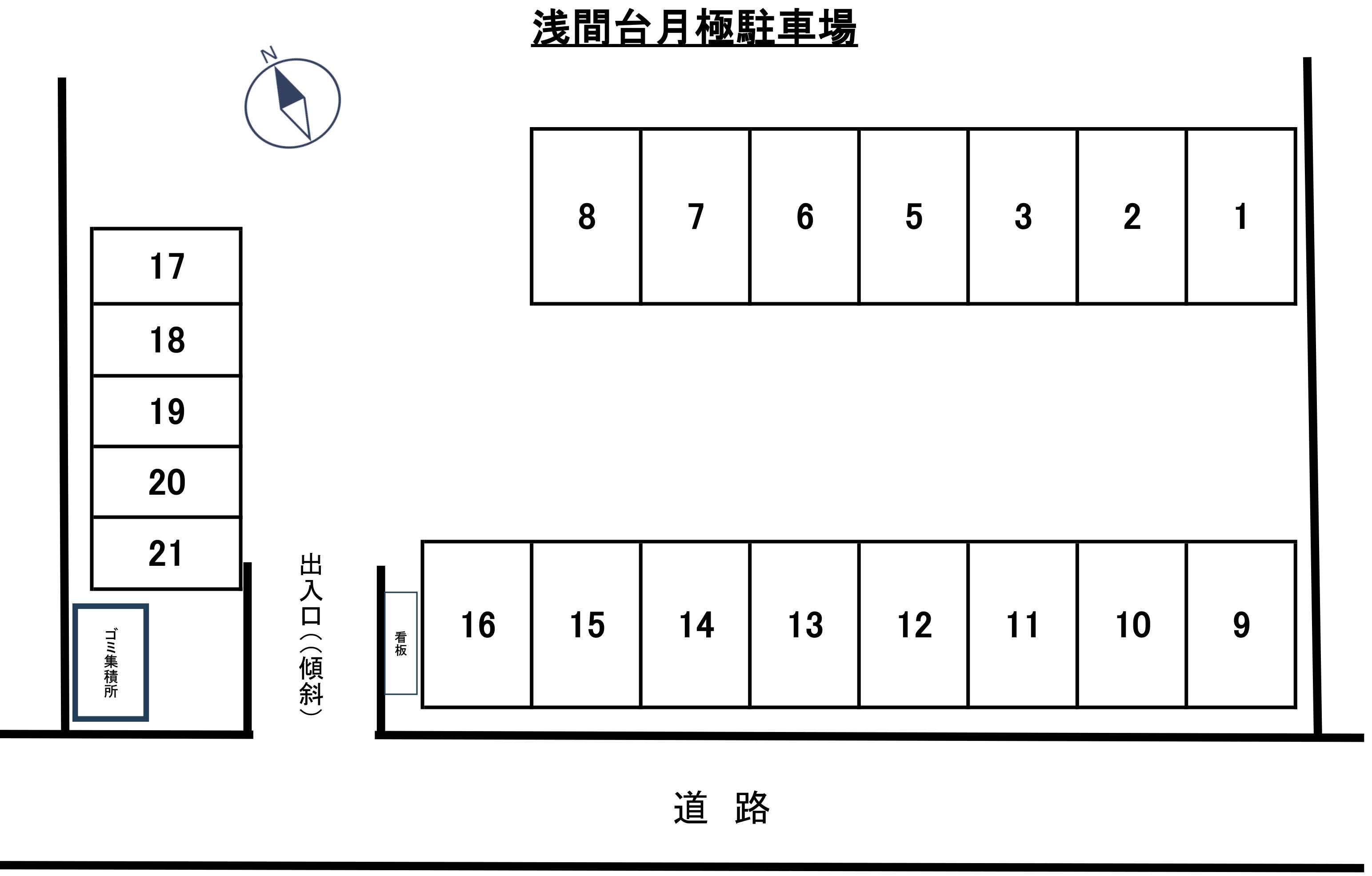 浅間台月極駐車場の駐車配置図