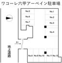 ワコーレ六甲アーベイン駐車場の駐車場