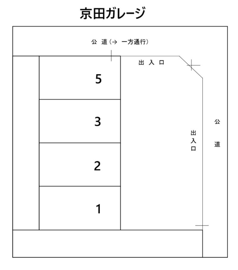 京田ガレージの駐車配置図