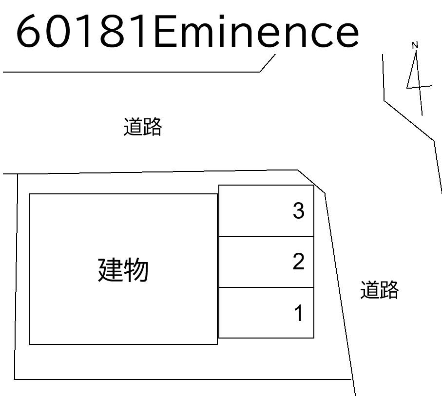 Eminenceの駐車配置図