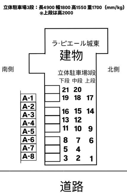 ラ・ピエール城東駐車場の駐車配置図