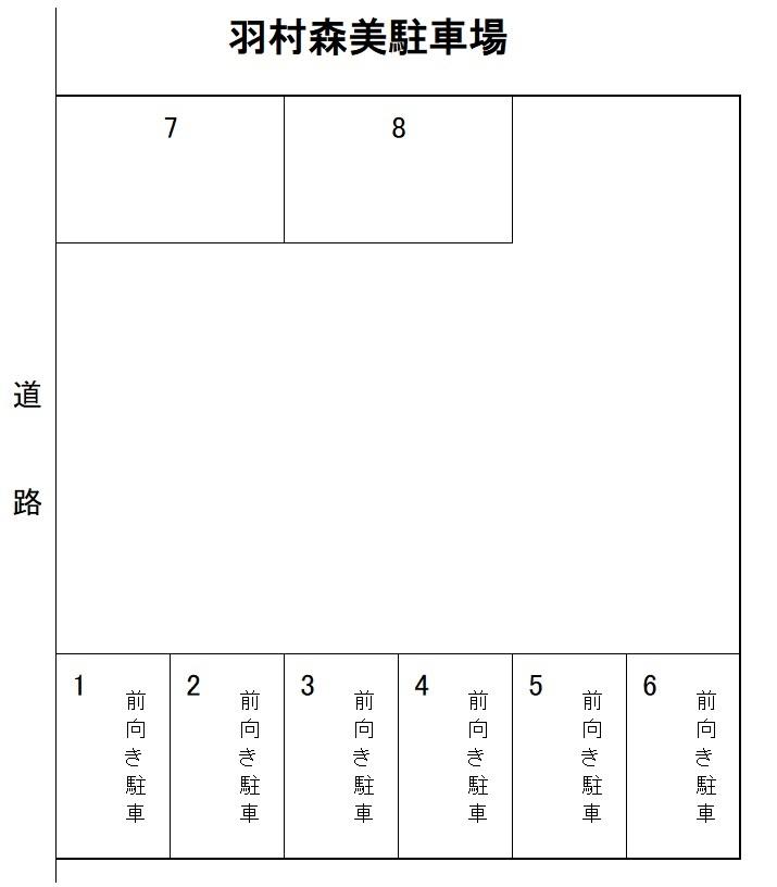 羽村森美駐車場の駐車配置図