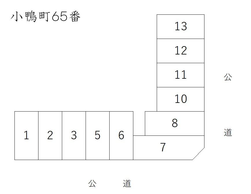 小鴨町65番の駐車配置図