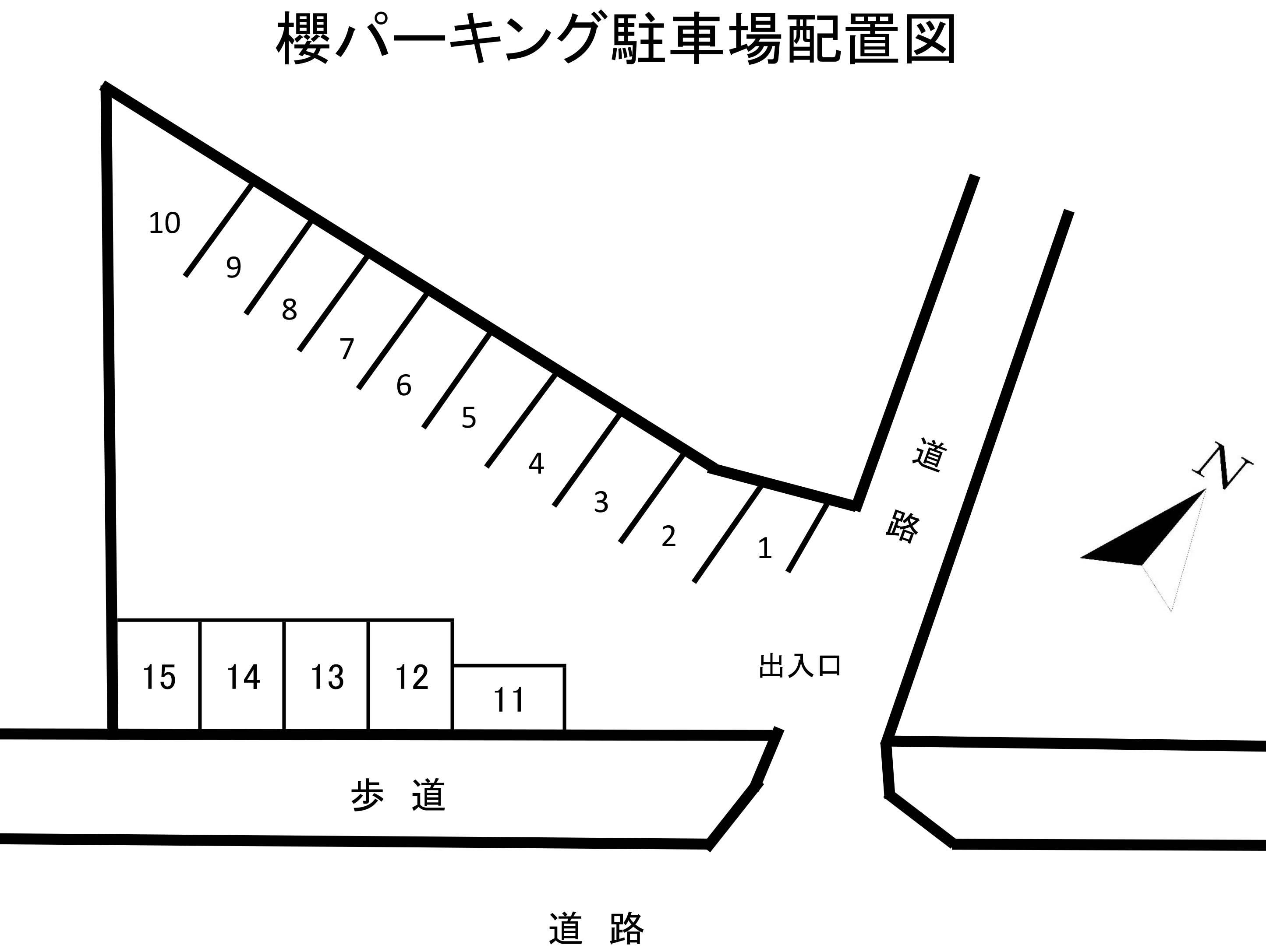 櫻パーキングの駐車配置図