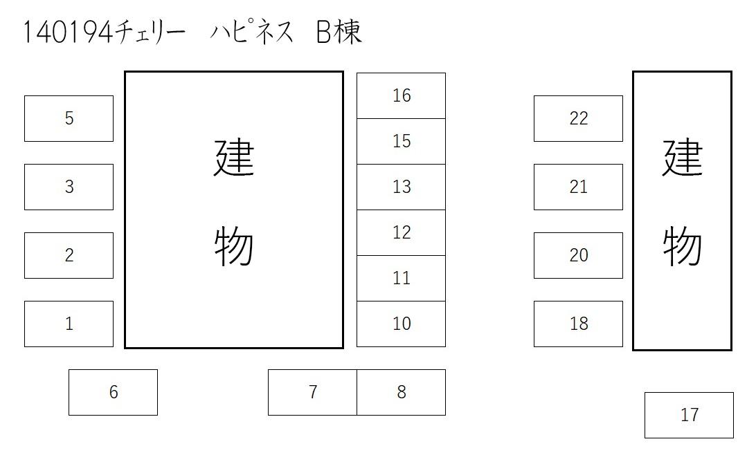 チェリー ハピネス B棟の駐車配置図