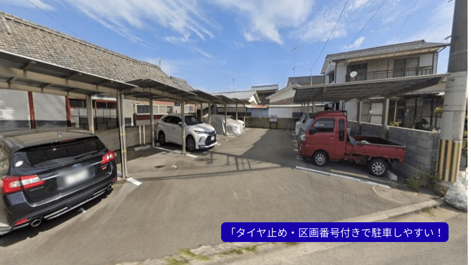 中須賀2丁目屋根付き月極駐車場の外観・駐車場イメージ2枚目