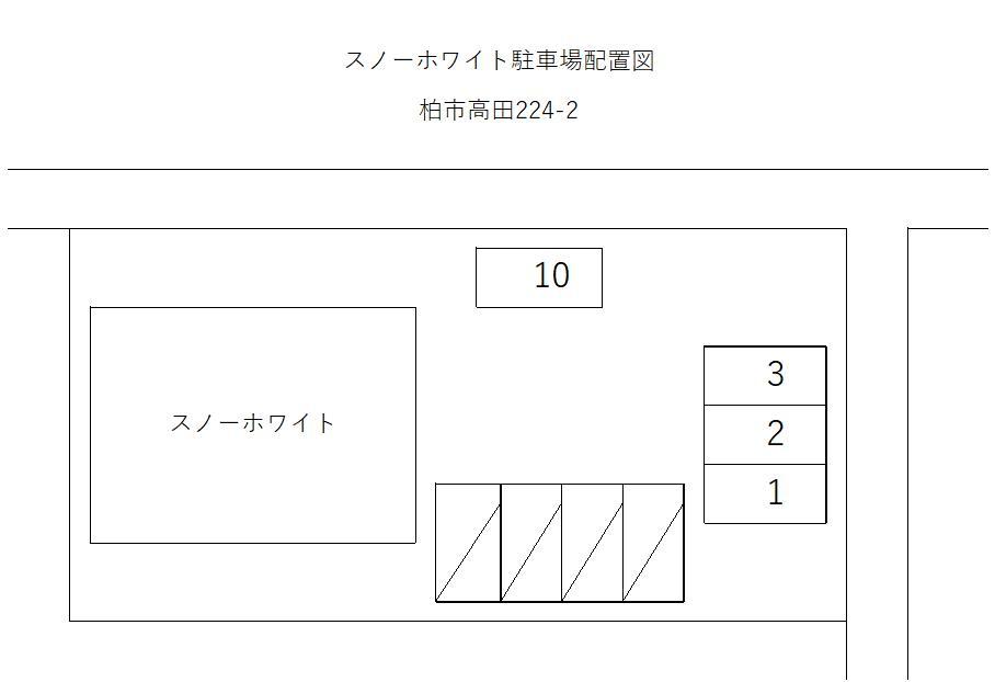 スノーホワイト駐車場の駐車配置図