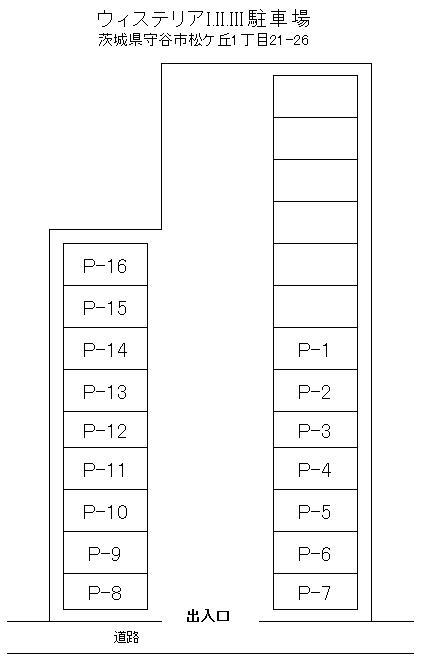 ウィステリアI.II.III駐車場の駐車配置図