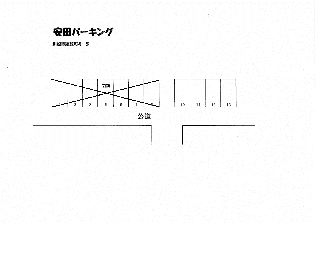 安田パーキングの駐車配置図