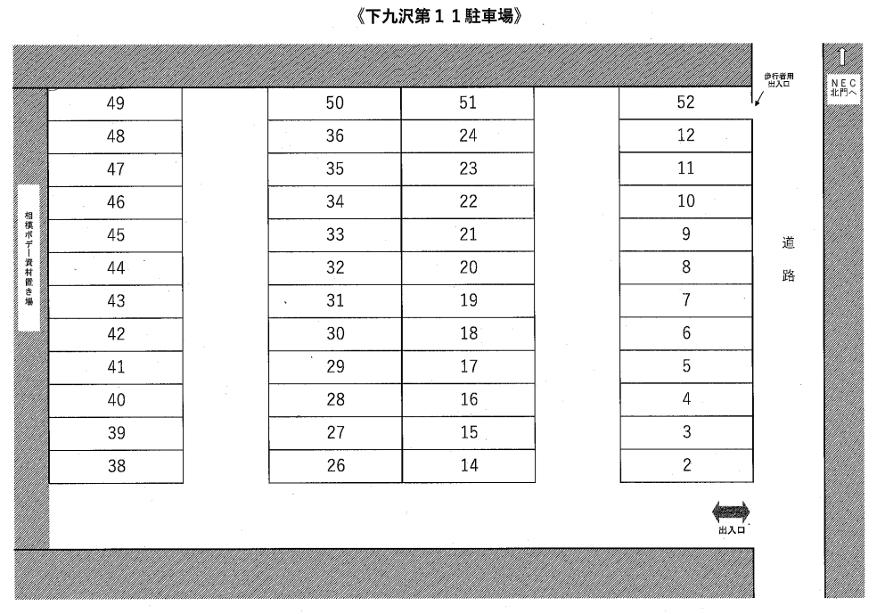 下九沢第11駐車場の駐車配置図