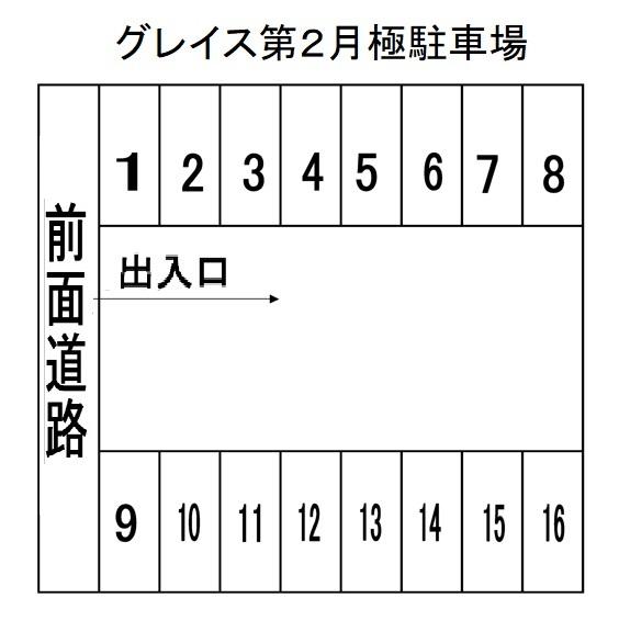 グレイス第2月極駐車場の駐車配置図