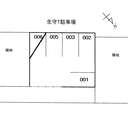 生守 T 倉庫の駐車場