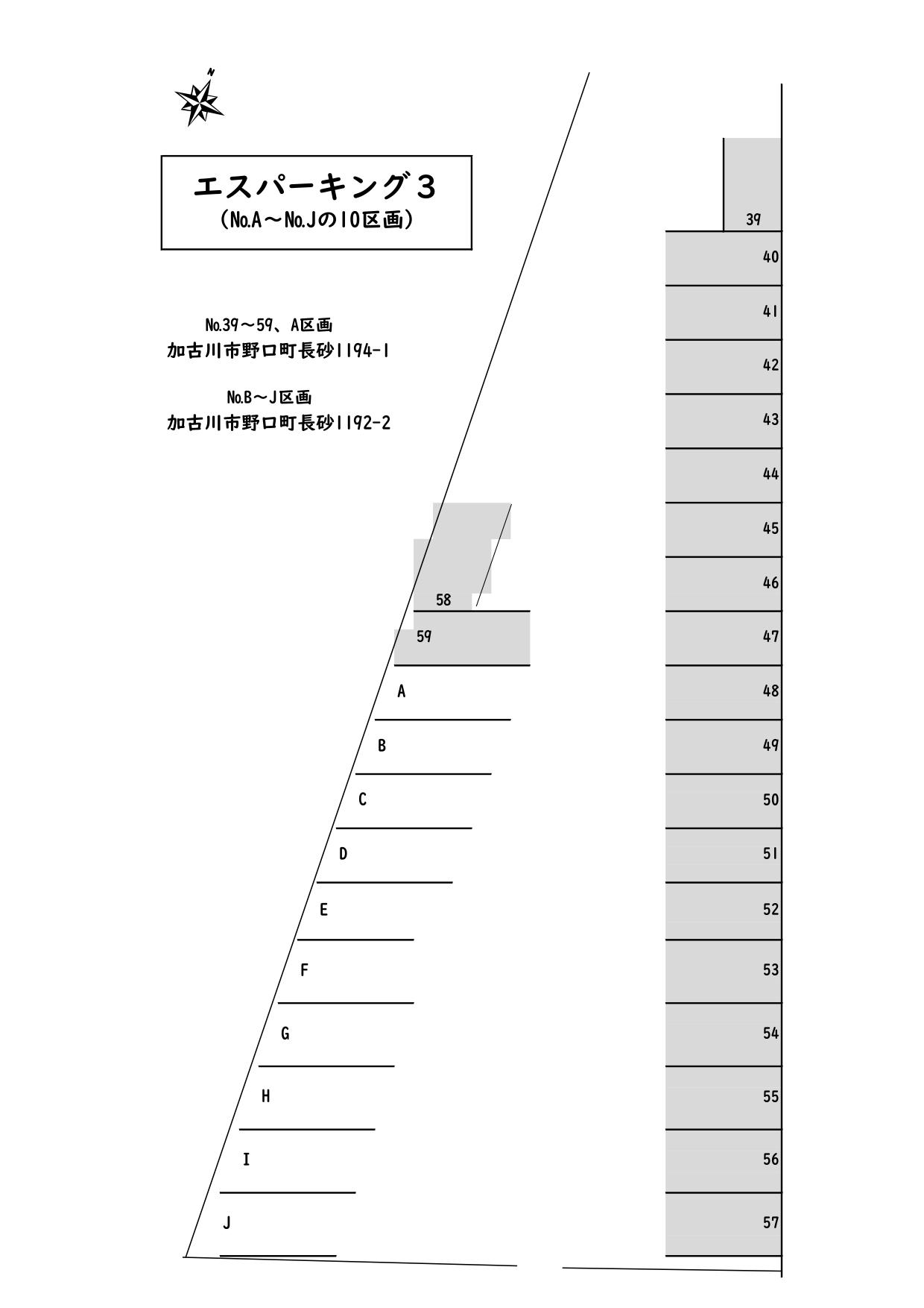 エスパーキング3の駐車配置図
