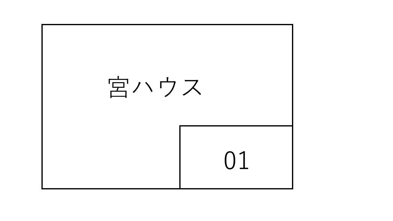 宮ハウス駐車場の駐車配置図