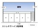 ストレチアハイツ駐車場の駐車場