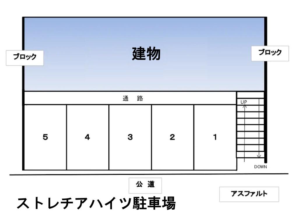 ストレチアハイツ駐車場の駐車配置図
