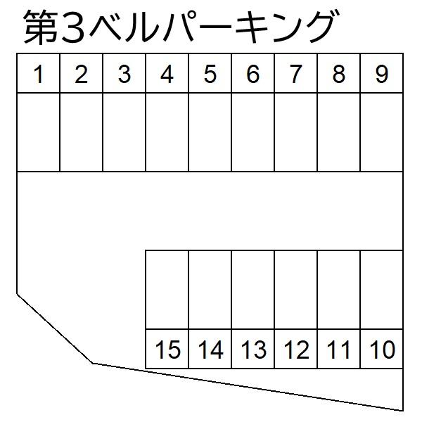 第3ベルパーキングの駐車配置図