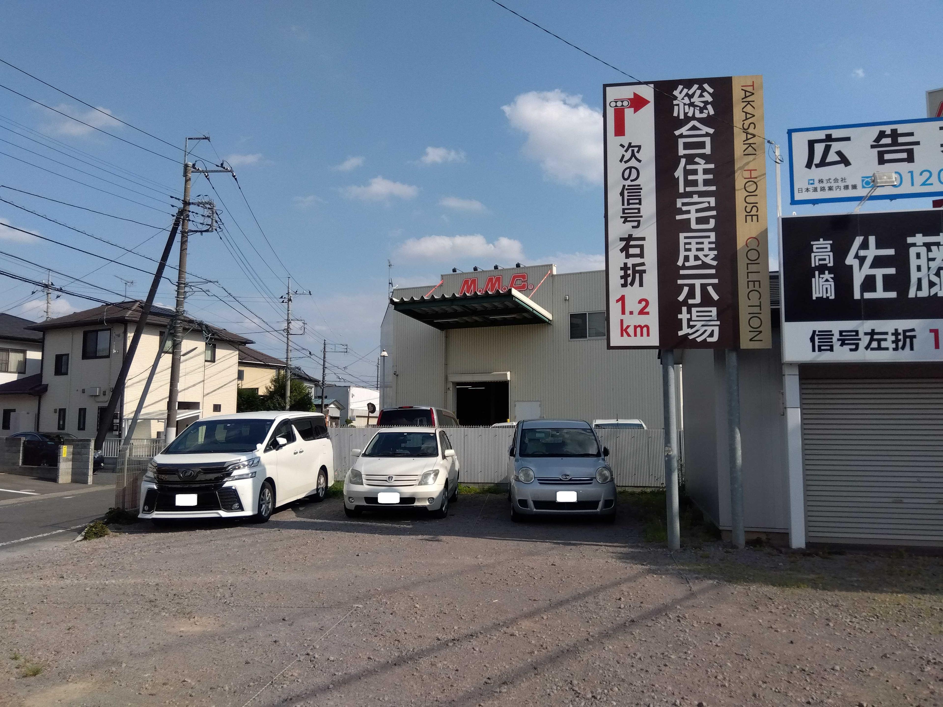高関町Uパーキング月極駐車場の外観・駐車場イメージ2枚目