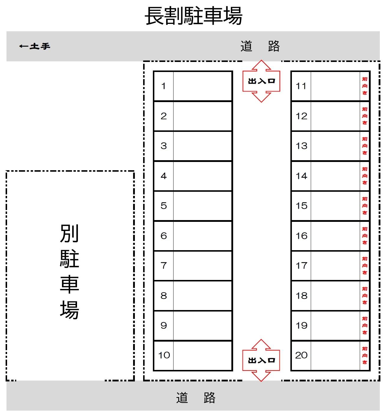 長割駐車場の駐車配置図