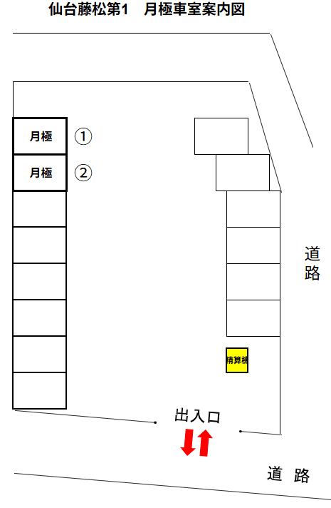 仙台藤松第1の駐車配置図