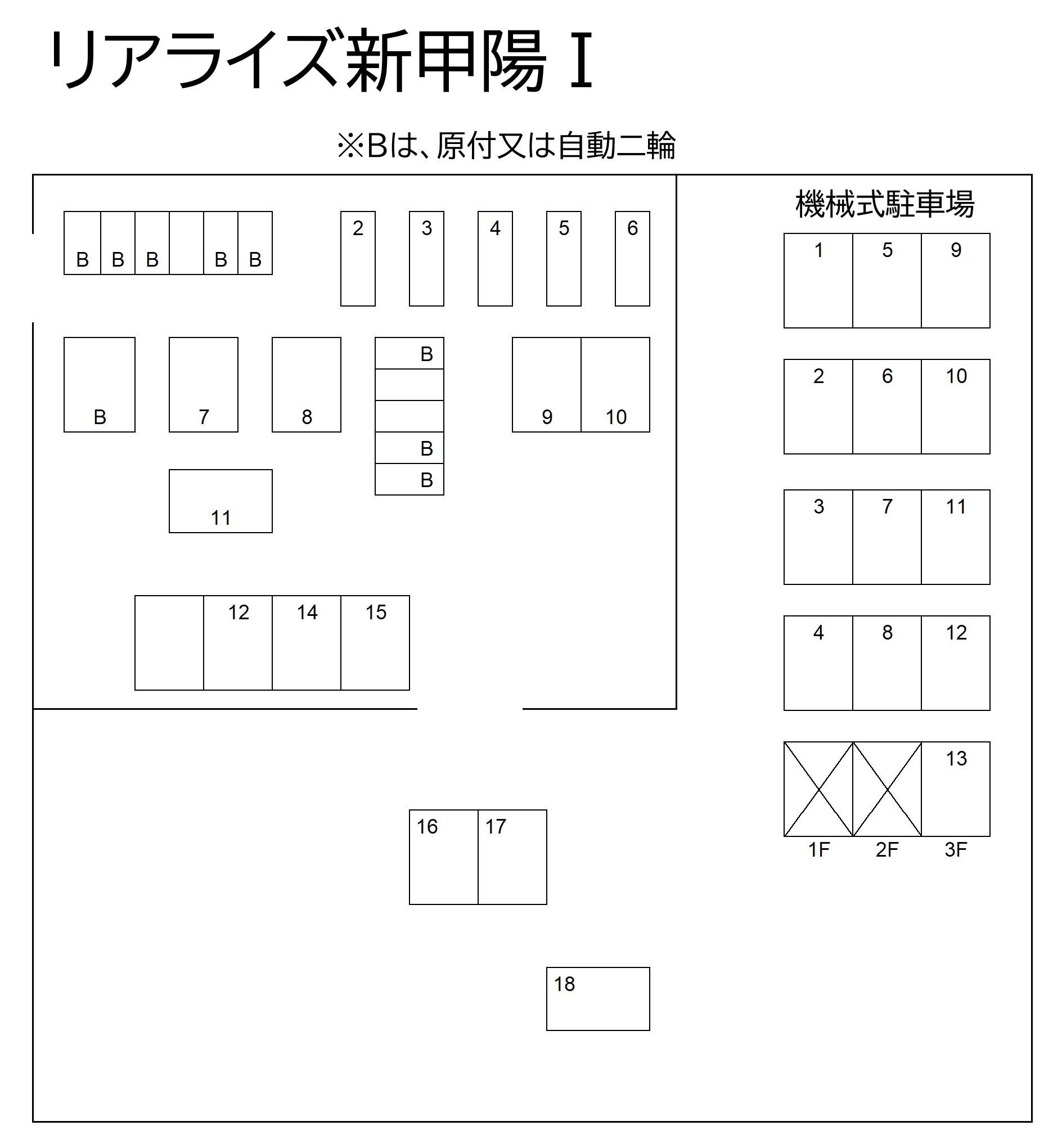 リアライズ新甲陽Ⅰの駐車配置図