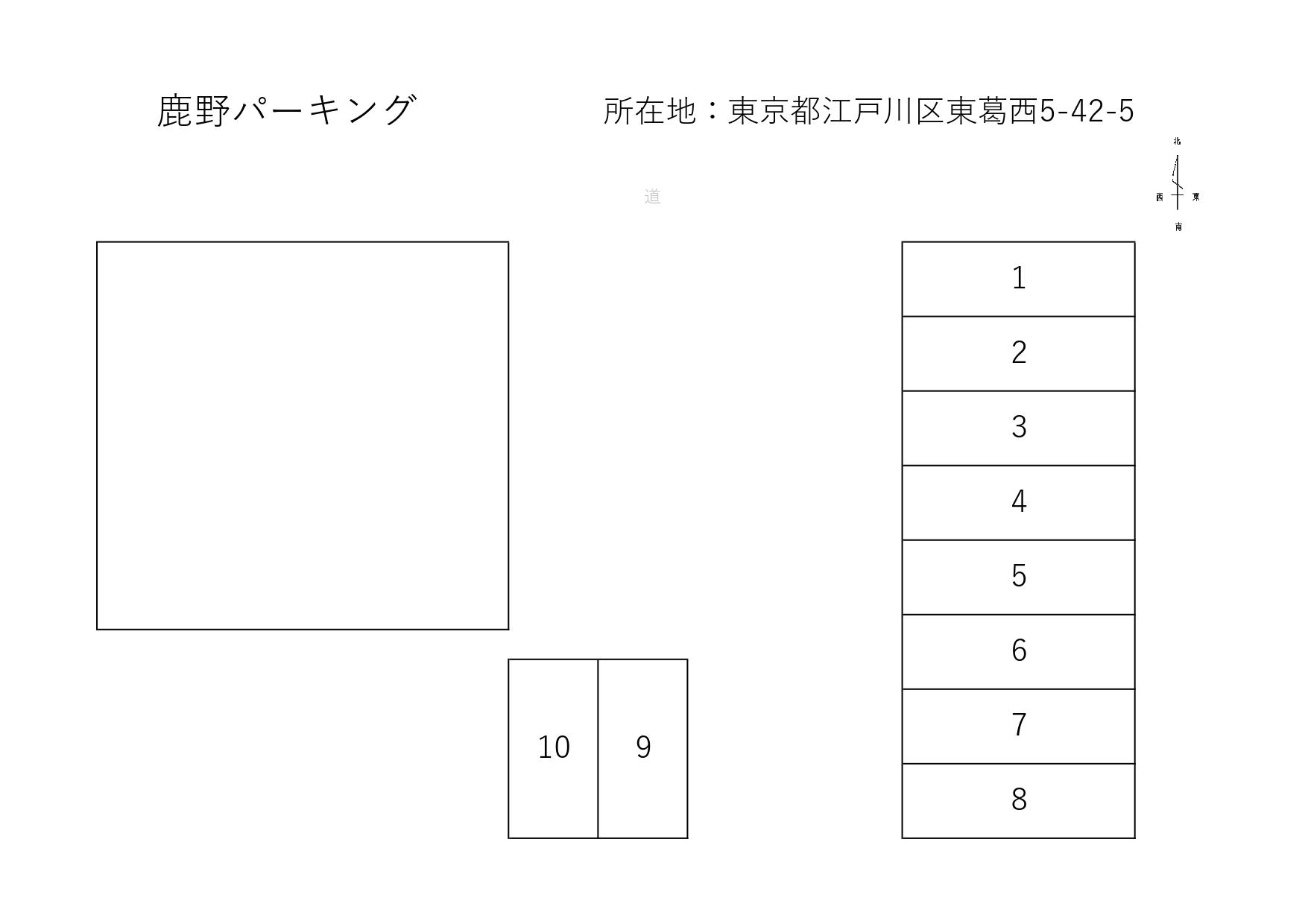 鹿野パーキングの駐車配置図