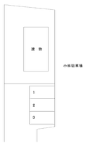 小林駐車場の駐車場