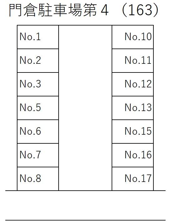 門倉駐車場第4(163)の駐車配置図
