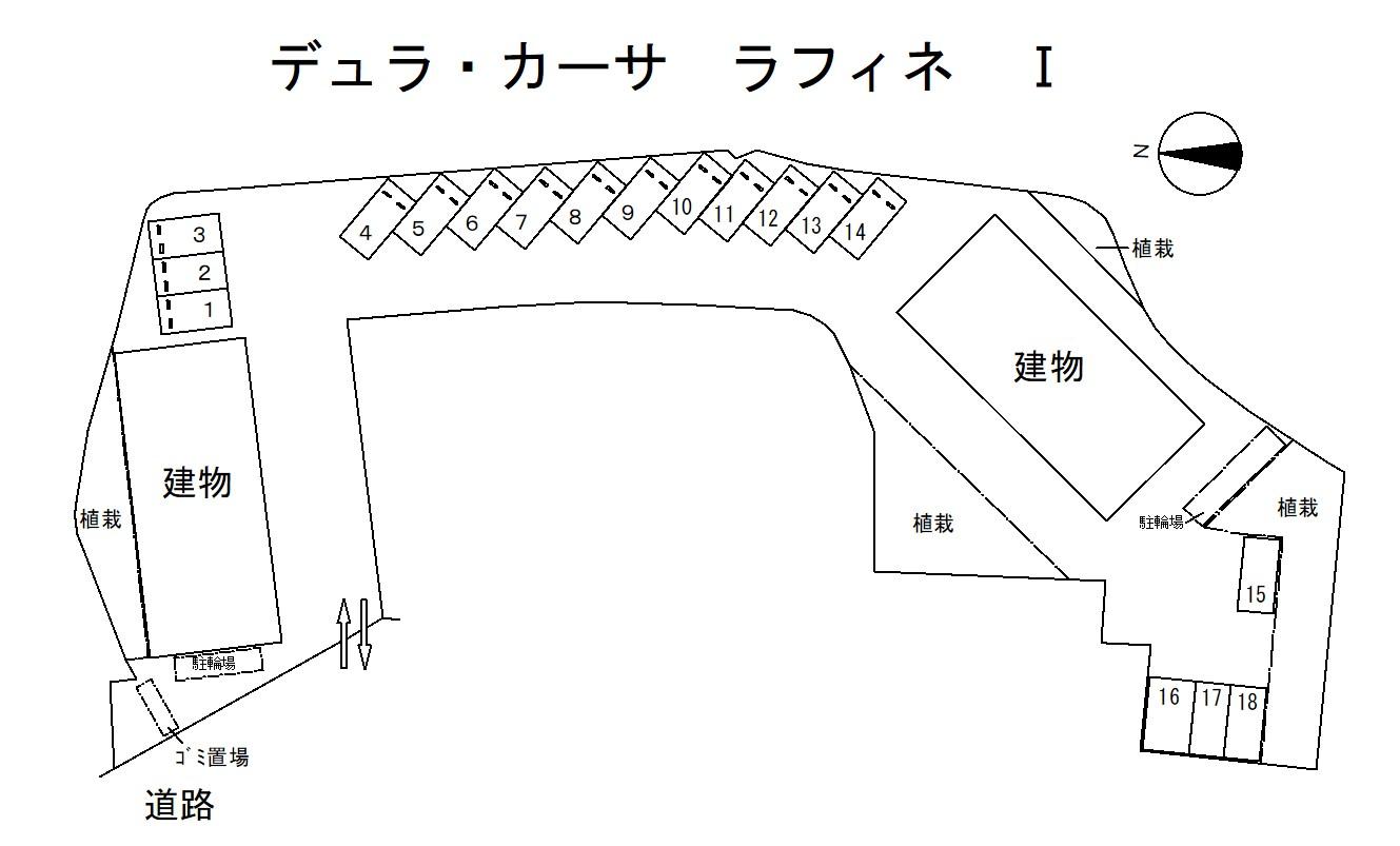 デュラ・カーサ ラフィネ Ⅰの駐車配置図