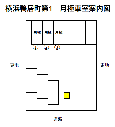 横浜鴨居町第1の駐車配置図