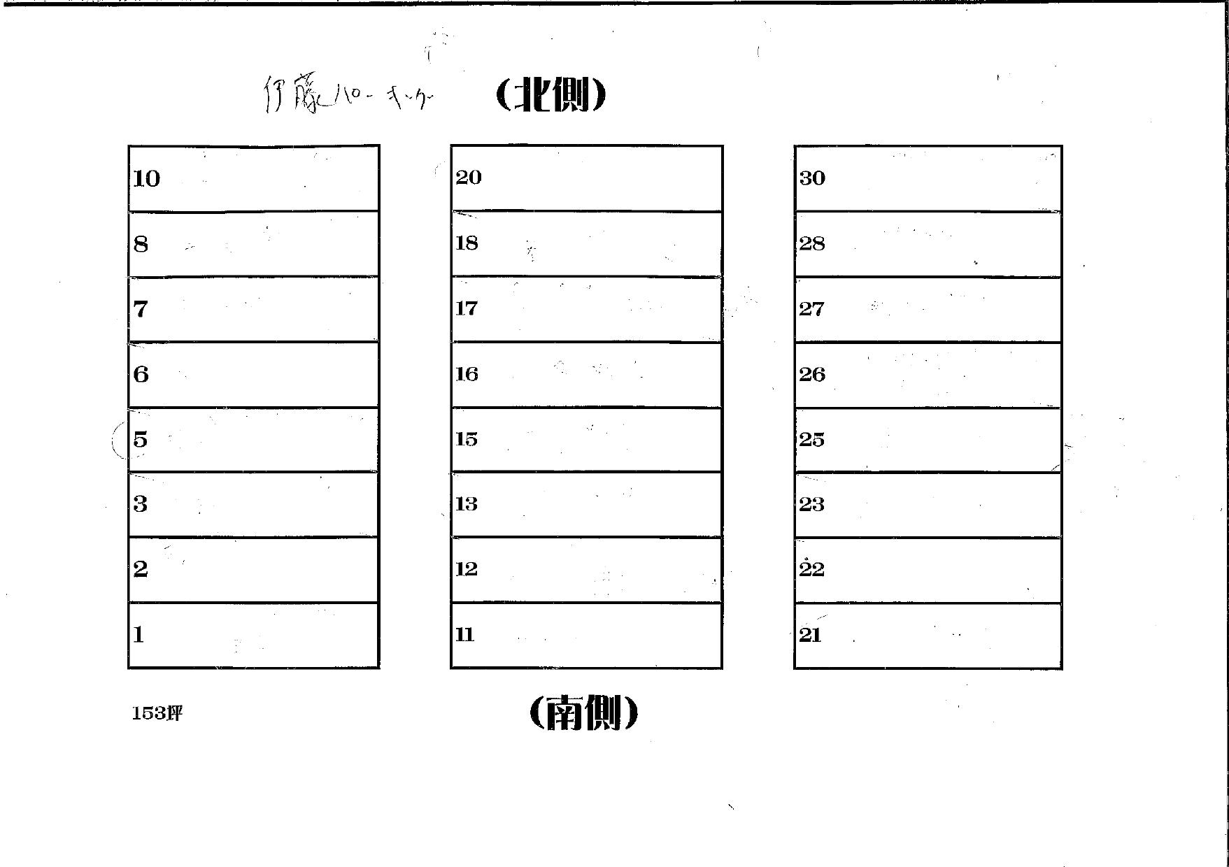 伊藤パーキングの駐車配置図