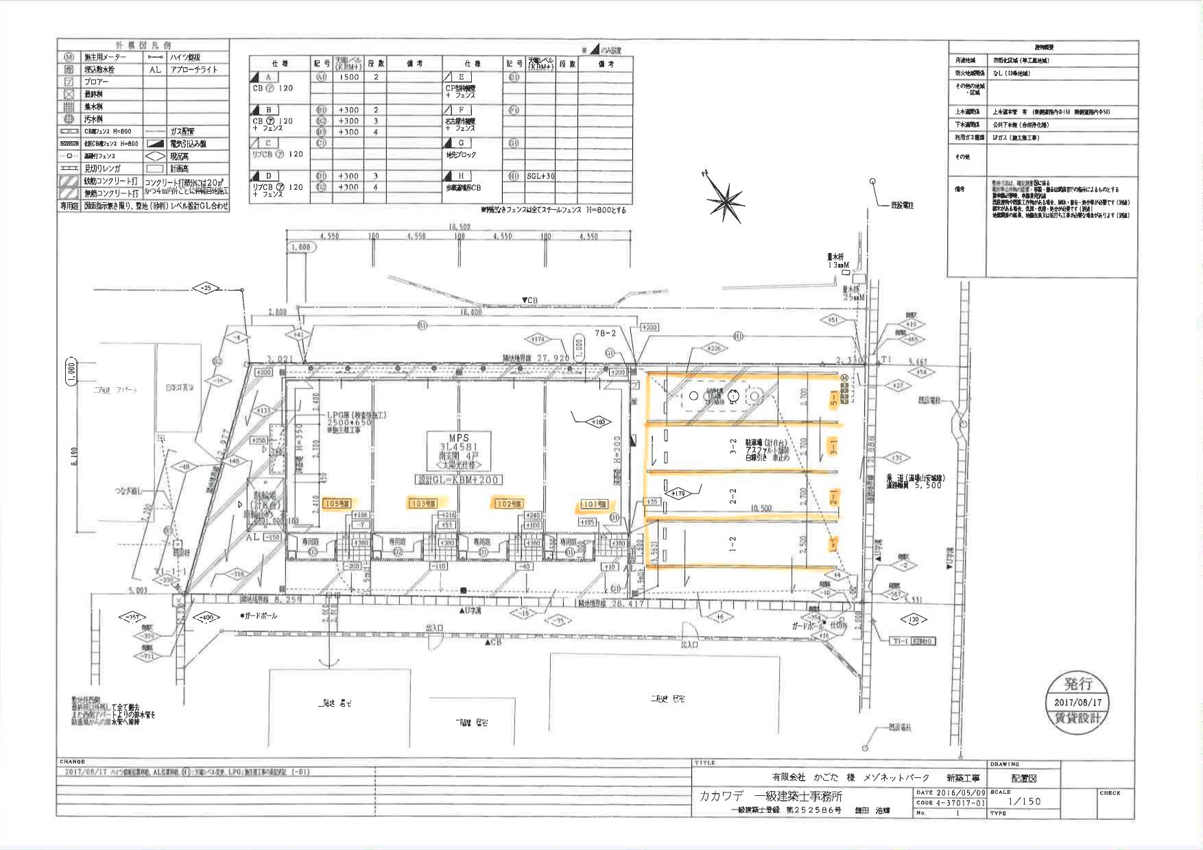 140481メゾネットsophiaの駐車配置図