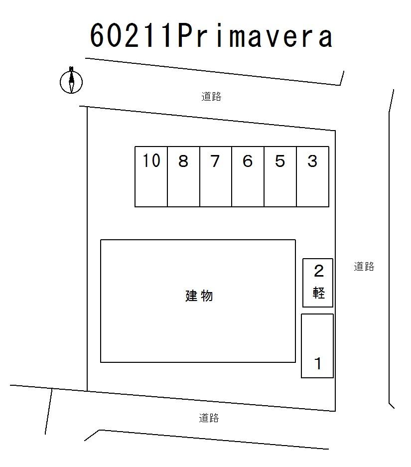Primaveraの駐車配置図