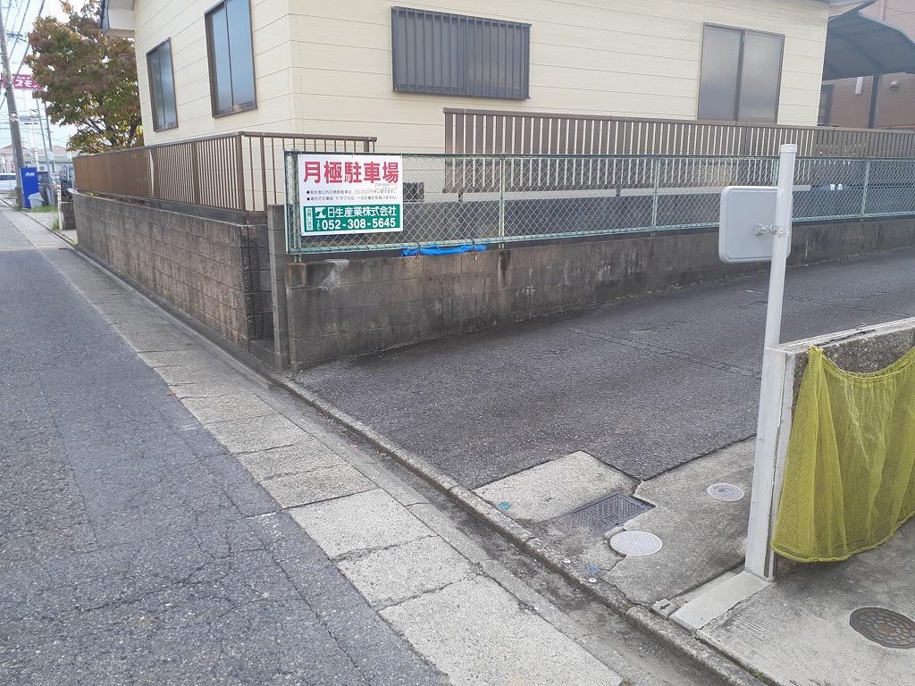 K-0133駐車場の外観・駐車場イメージ1枚目