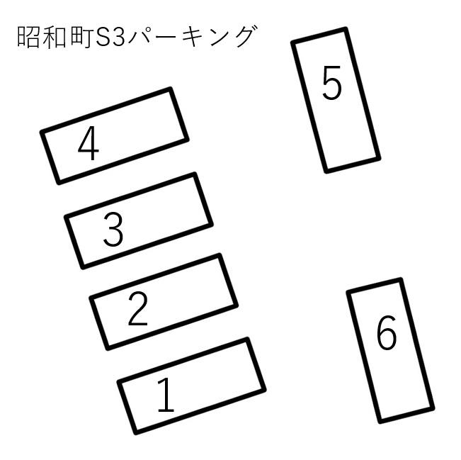 昭和町S3パーキングの駐車配置図